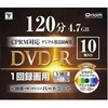 CPRM対応 デジタル放送録画用DVD-R 10枚入り YAMAZEN(山善)