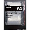 - チャック付き袋 東安 75335456