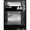 - チャック付き袋 東安 75335490