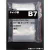 - チャック付き袋 東安 75335535