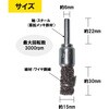 - 軸付き 筒型ブラシ 鋼線 東安 75335605