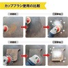 - ヒネリカップブラシ 東安 75335578