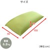 BS61-1570(RD) r[Y\t@ YAMAZEN(RP) 75339085