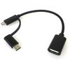 USB Type-C+microUSB(オス) → USB Type-A(メス) OTGホストケーブル ルートアール