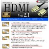 LDC-8KHDMI30 8K/4K/Full HD�Ή� Ver2.1 HDMI�P�[�u�� ���[���� 75342978