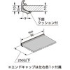 棚受ホルダー LAMP(スガツネ)