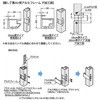 ブラケット HA-AF-BKT型 LAMP(スガツネ工業)