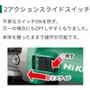 G13BYE 200V ブレーキ付電子ディスクグラインダ HiKOKI(旧:日立工機) 75345077