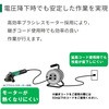 G13BYE 200V ブレーキ付電子ディスクグラインダ HiKOKI(旧:日立工機) 75345077