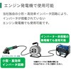 G13BYE 200V ブレーキ付電子ディスクグラインダ HiKOKI(旧:日立工機) 75345077