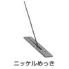 フリクションワイヤーステー IT46型 LAMP(スガツネ)