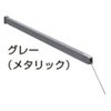 ソフトダウンワイヤーステー IT46型 LAMP(スガツネ)