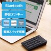 TK-TBM023SKBK テンキー ワイヤレス 無線 Bluetooth 抗菌 静音 メンブレン エレコム 75352525
