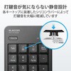 TK-TBM023SKBK テンキー ワイヤレス 無線 Bluetooth 抗菌 静音 メンブレン エレコム 75352525