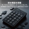 TK-TBM023SKBK テンキー ワイヤレス 無線 Bluetooth 抗菌 静音 メンブレン エレコム 75352525