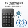 TK-TBM023SKBK テンキー ワイヤレス 無線 Bluetooth 抗菌 静音 メンブレン エレコム 75352525