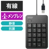 TK-TCM021SKBK テンキー 有線 USB接続 抗菌 静音 メンブレン エレコム 75352534
