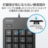 TK-TCM021SKBK テンキー 有線 USB接続 抗菌 静音 メンブレン エレコム 75352534