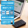 TK-TDM022SKBK テンキー ワイヤレス 無線 USB接続 抗菌 静音 メンブレン エレコム 75352543