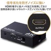 DH-SW4KP21BK HDMI切替器 2～5ポート 入力 出力×1 PC ゲーム機 マルチディスプレイ ミラーリング 専用リモコン付き エレコム 75353313