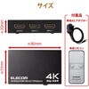DH-SW4KP21BK HDMI切替器 2～5ポート 入力 出力×1 PC ゲーム機 マルチディスプレイ ミラーリング 専用リモコン付き エレコム 75353313
