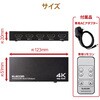 DH-SW4KP41BK HDMI切替器(4ポート) PC ゲーム機 マルチディスプレイ ミラーリング 専用リモコン付き エレコム 75353338