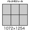 75353417