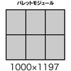 75353426