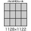 75353487