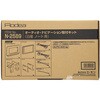 N2589 オーディオナビゲーション取付キット エーモン 75353618