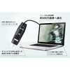 USB接続式デジタル顕微鏡 500万画素 3R(スリーアール)