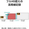 3R-MSUSB501 USB接続式デジタル顕微鏡 500万画素 最大200倍 白色LED8灯・計測ソフト対応 3R(スリーアール) 75355569