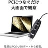 3R-MSUSB501 USB接続式デジタル顕微鏡 500万画素 最大200倍 白色LED8灯・計測ソフト対応 3R(スリーアール) 75355569