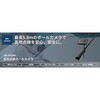 高所点検カメラ 3.6m 3R(スリーアール)
