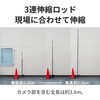 3R-FXS09 高所点検カメラ 3.6m ポールカメラ 4.3インチモニタ・約92万画素・先端フレキシブルチューブ スリーアールソリューション 75355763