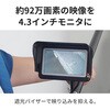3R-FXS09 高所点検カメラ 3.6m ポールカメラ 4.3インチモニタ・約92万画素・先端フレキシブルチューブ スリーアールソリューション 75355763
