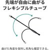 3R-FXS09 高所点検カメラ 3.6m ポールカメラ 4.3インチモニタ・約92万画素・先端フレキシブルチューブ スリーアールソリューション 75355763