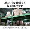3R-FXS09 高所点検カメラ 3.6m ポールカメラ 4.3インチモニタ・約92万画素・先端フレキシブルチューブ スリーアールソリューション 75355763