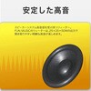 FanLory MUSIC TEho[ FunLogy MUSICy2.2ch/100Wz FunLogy 75360925