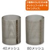 STR-V06S80-EP(6-80bV) AXg[i[(CCXg[i[) A 75361704