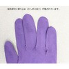 - アズピュア 耐薬品手袋(トライライツ994) アズワン 75363565