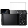液晶保護フィルム SONY Cyber-shot RX1R 3 対応 高硬度9H ブルーライトカット反射防止 互換品 メディアカバーマーケット