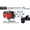 SLR-2006MPP 電動パワーユニットタイプ高圧洗浄機 SLR-2006MPP スーパー工業 75365206