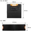 NPB-SP-200W ポータブル電源 NPBー24用ソーラーパネル nedius(スイデン) 75365215