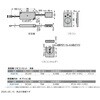 RGB-RAD (220053956)RGB調色・調光器 LAMP(スガツネ工業) 75365240