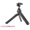 PGYTECH MANTISPOD 2．0 多機能ミニ三脚 PGYTECH