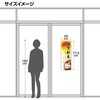29-863 年賀ポスター ロール6号干支 30本入(2026年 午) ササガワ 75365599