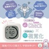 SP-1118-B 時っ感タイマー ペースメイク ラップ機能付 ブルー スタディタイマー ソニック 75365651