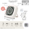SP-1118-B 時っ感タイマー ペースメイク ラップ機能付 ブルー スタディタイマー ソニック 75365651