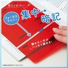 SP-1501-B 速暗!3feels 3点セット 暗記用ペン&2枚シート&耳栓 ソニック 75365660